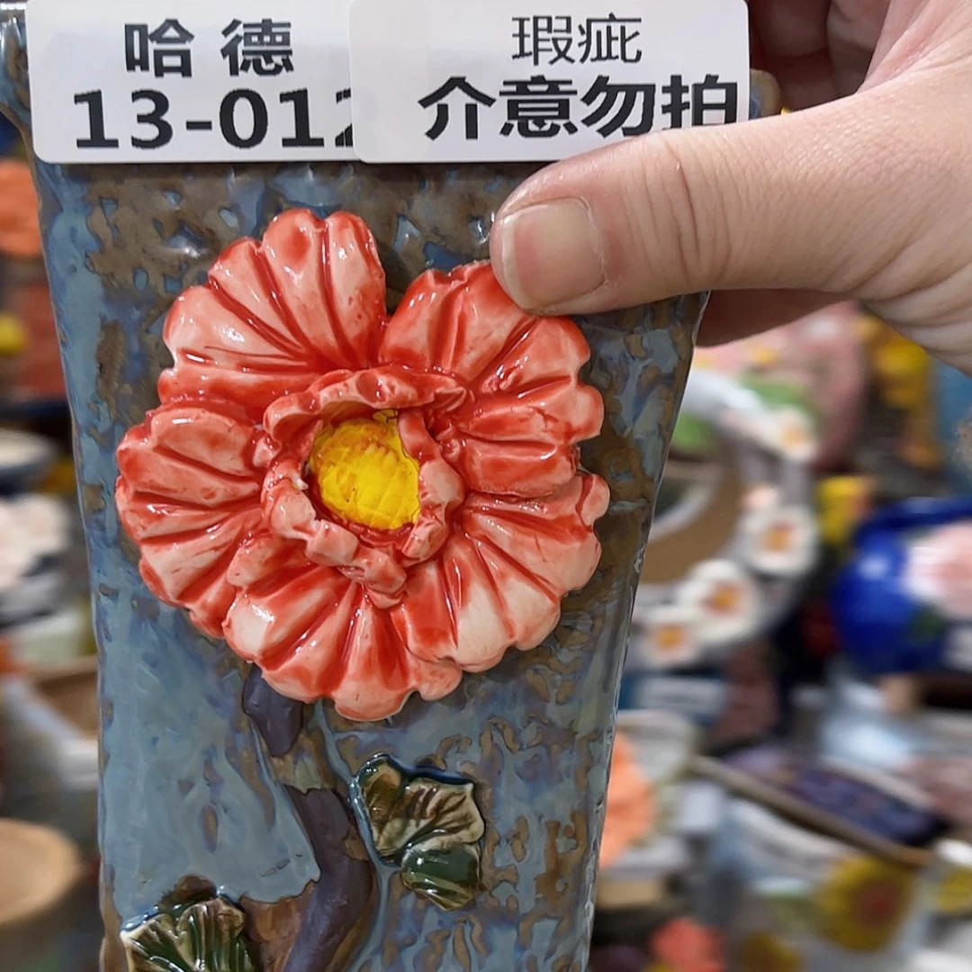 【闪购商品】红陶瑕疵1312