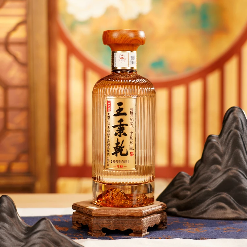 三官楼王秉乾陈酿  53度 酱香型白酒500ml*6瓶/箱53度