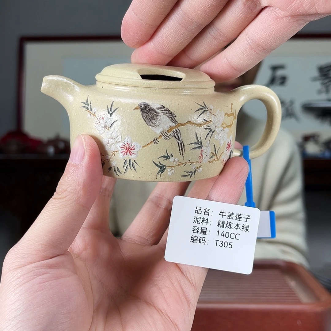 紫砂茶壶方圆紫砂