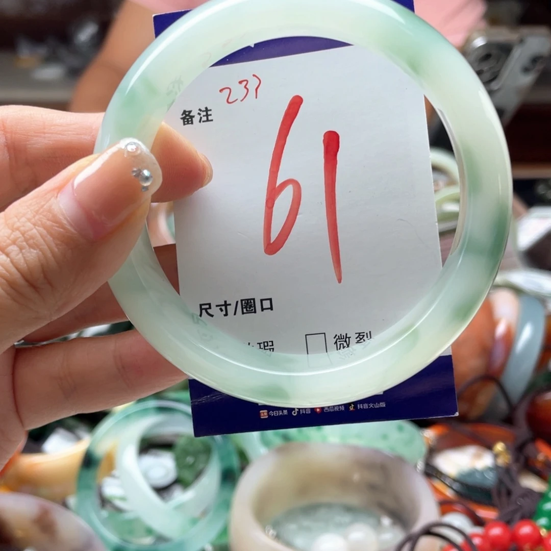 石英质玉未镶嵌手镯