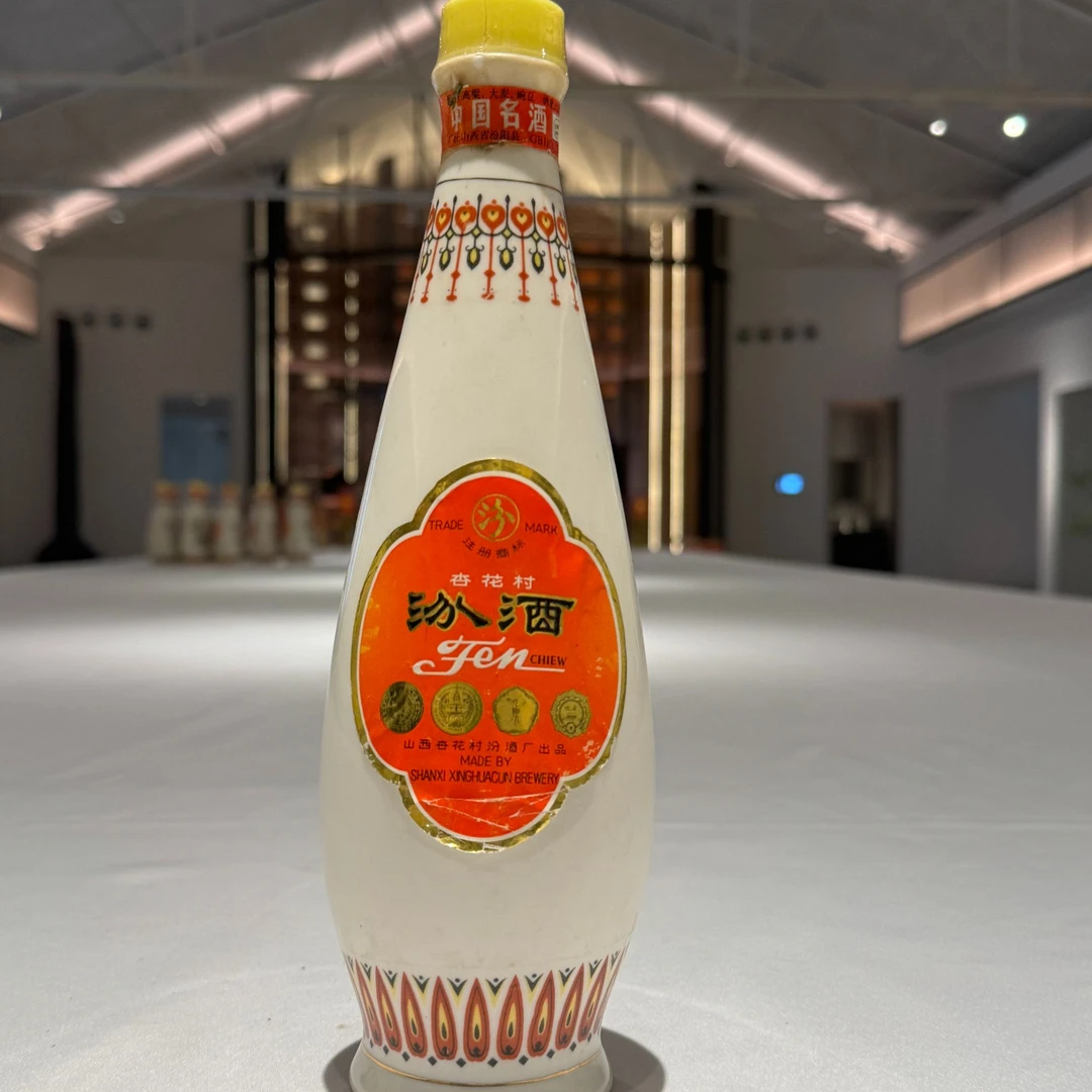 汾酒瓷瓶94年500ml老酒