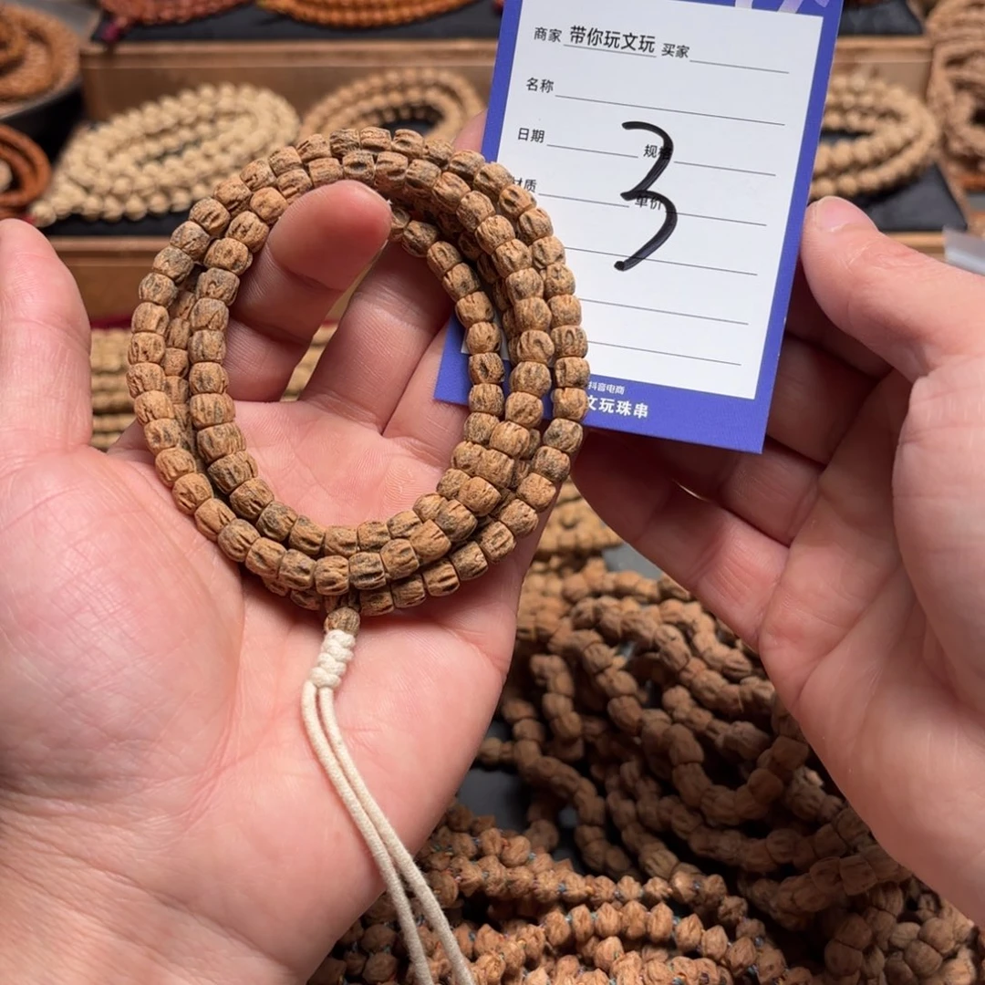 柏香籽/百香籽吊坠3号