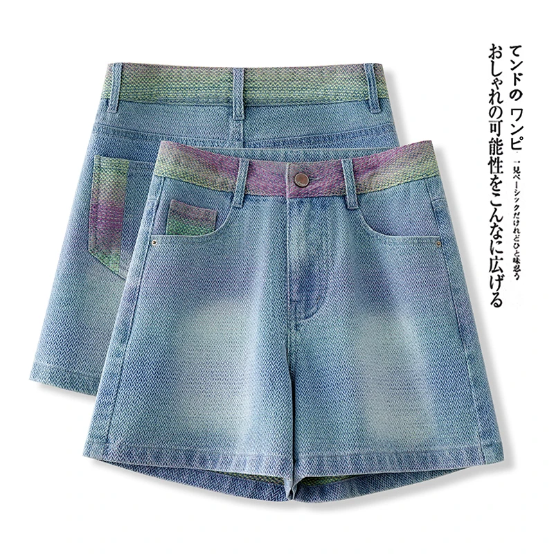 渐变色牛仔短裤女夏季薄款2025新款高腰显瘦Aa字外穿宽松阔腿热裤