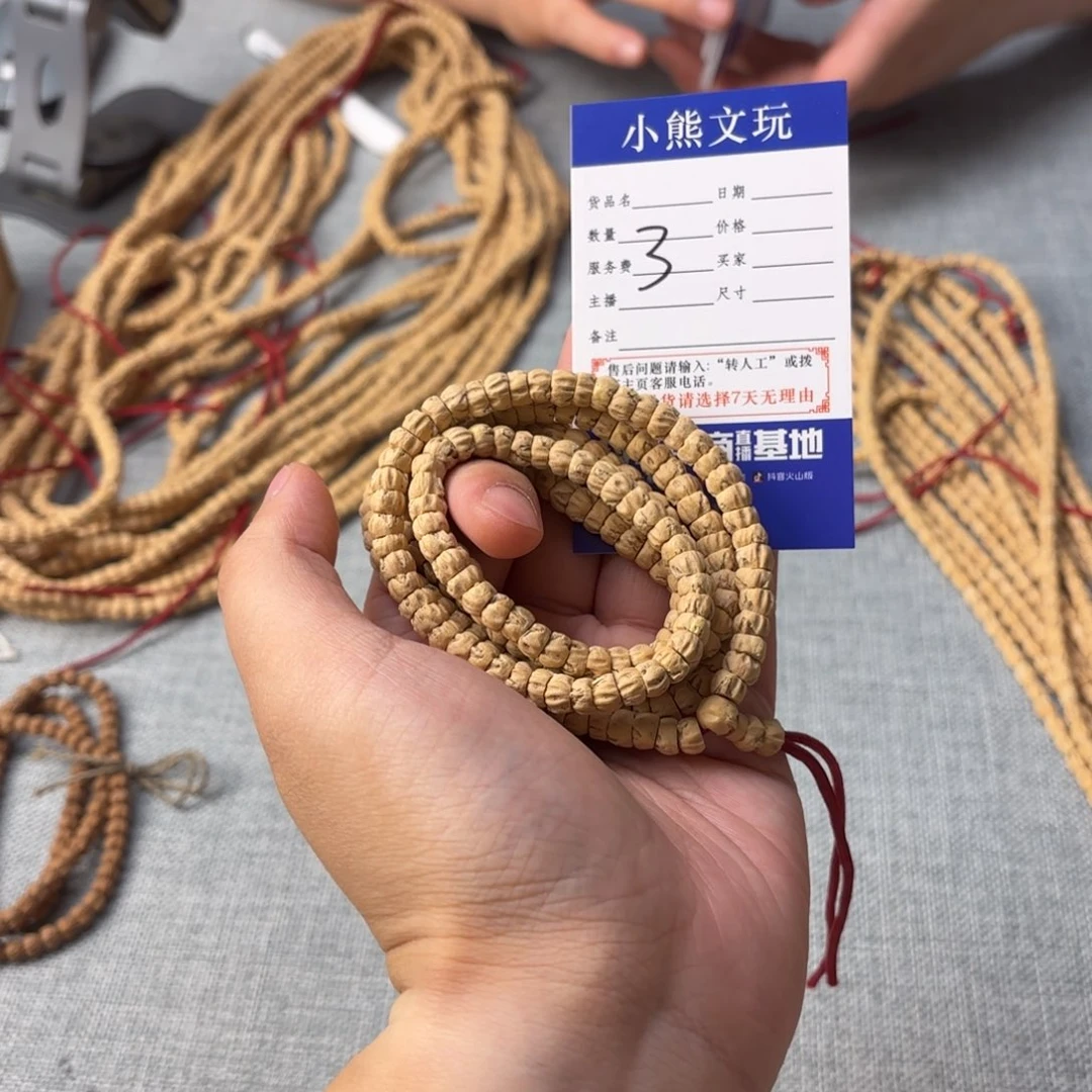 柏香籽/百香籽手串