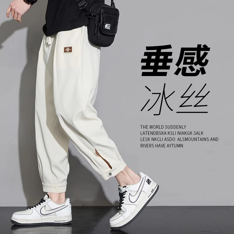 GS潮流冰丝休闲裤男士夏季薄款运动速干百搭九分裤潮牌宽松裤子男