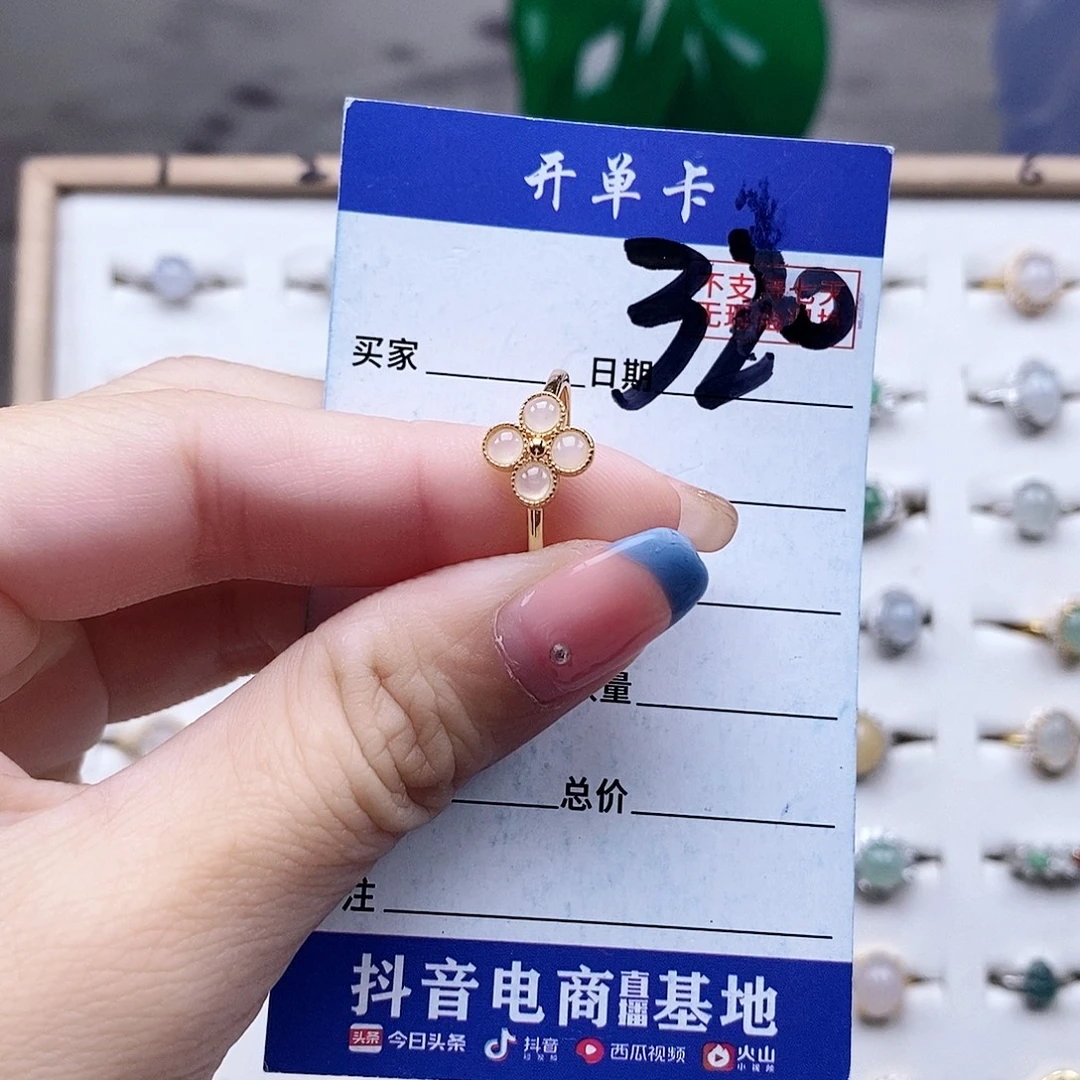 翡翠未镶嵌戒指戒指