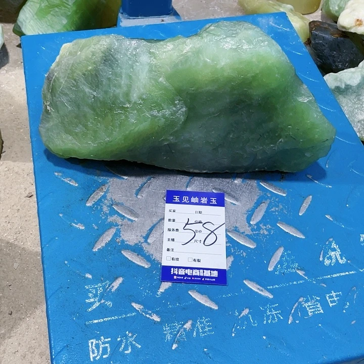 【闪购商品】未镶嵌蛇纹石玉珠宝奇石