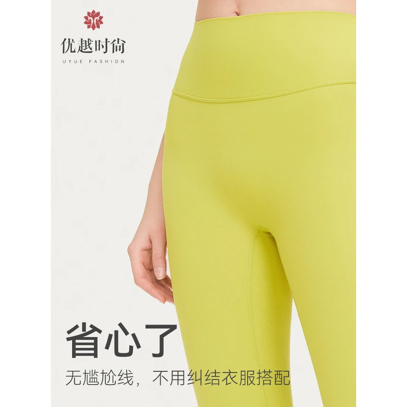 1S7145瑜伽服女夏季款七分裤紧身高腰提臀运动健身瑜伽裤