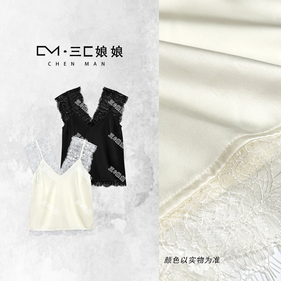 宸嫚三C娘娘【万能搭】01229时尚V领蕾丝拼接遮手臂小背心