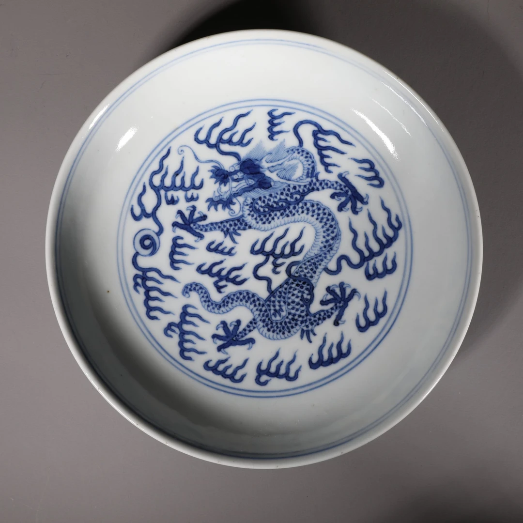 LOT092705 清道光 青花双龙赶珠纹盘