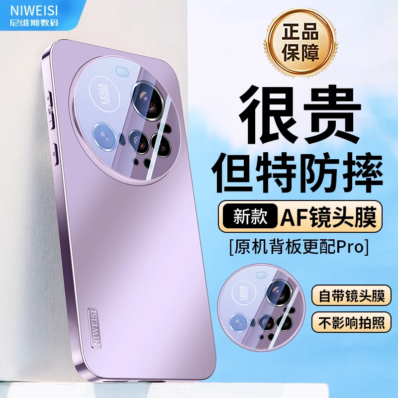 适用小米15ultra手机壳新款电镀AF镜头15ultra全包保护套磨砂防摔
