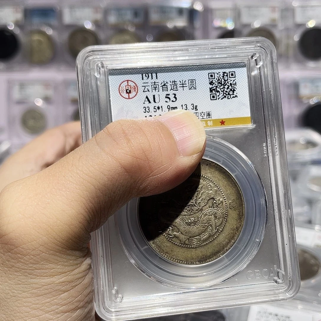 银如图所说的那样是一个人