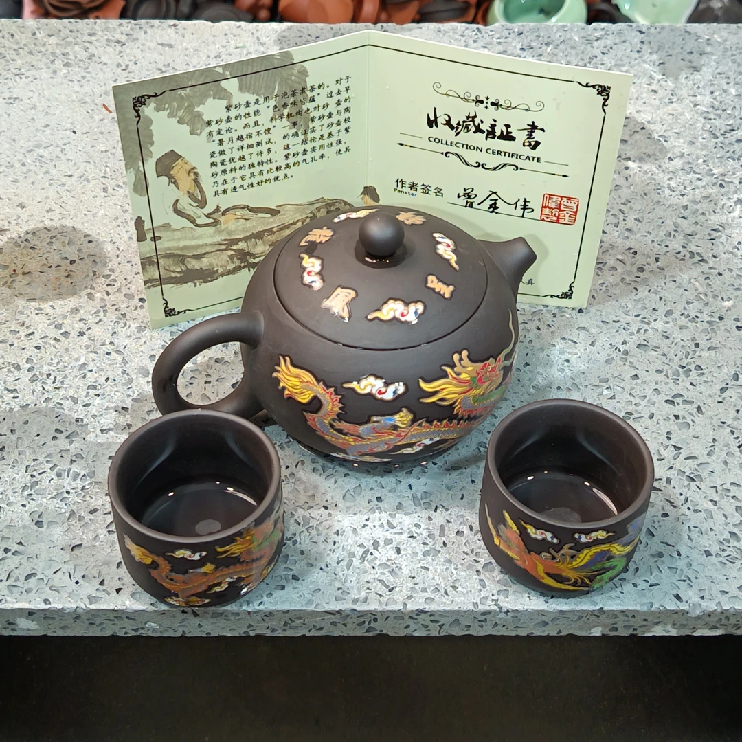 遇热变色龙凤壶250ml2-5人家用泡茶壶一壶两杯