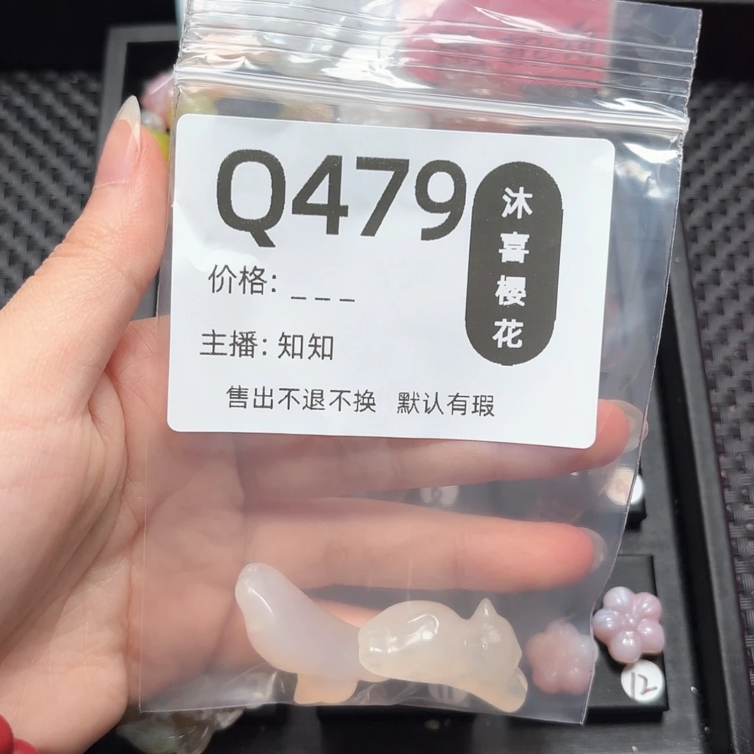 玛瑙/玉髓颈饰未镶嵌小**喵