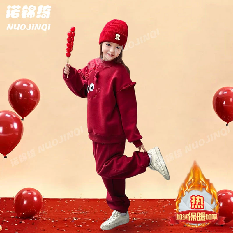 女童2026过年红色套装冬季儿童新年衣服拜年服大童女孩本命年穿搭