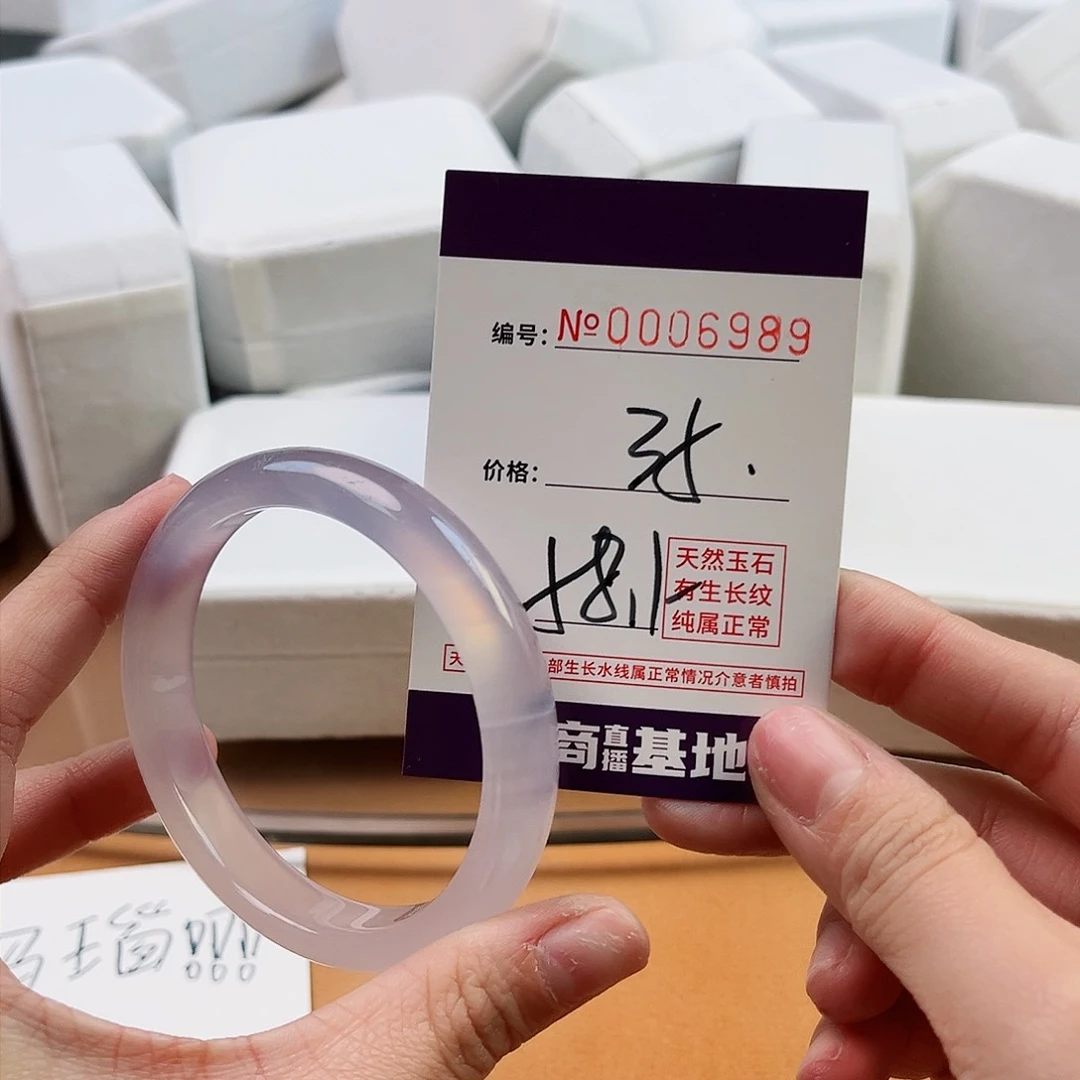 玛瑙/玉髓手镯未镶嵌6989