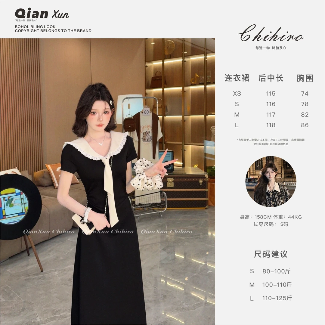 「恋恋夏日」夏季时尚气质百搭休闲法式减龄长款连衣裙女X5LYQ9157A