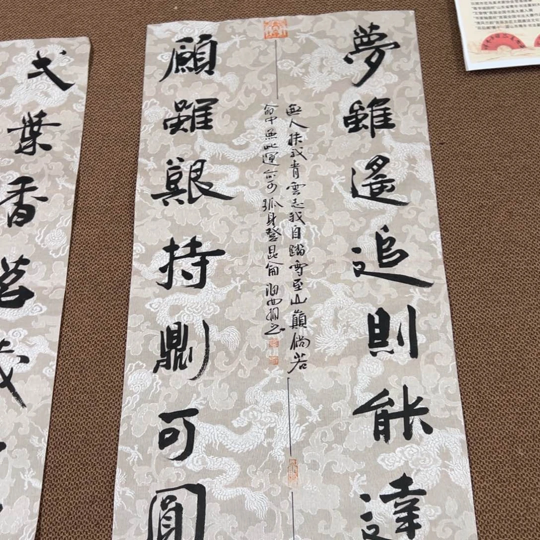 书法子墨艺术刘相玉书法作品