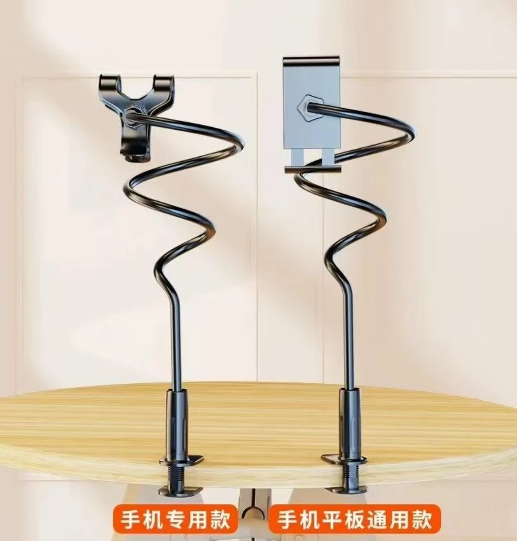 抢！【超值9·9！】加粗手机支架多功能懒人支架桌面360°调整宿舍通用