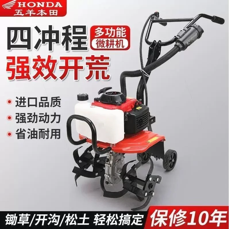多功能微耕机小型家用四冲程旋耕松土工具锄草开沟翻土微耕机