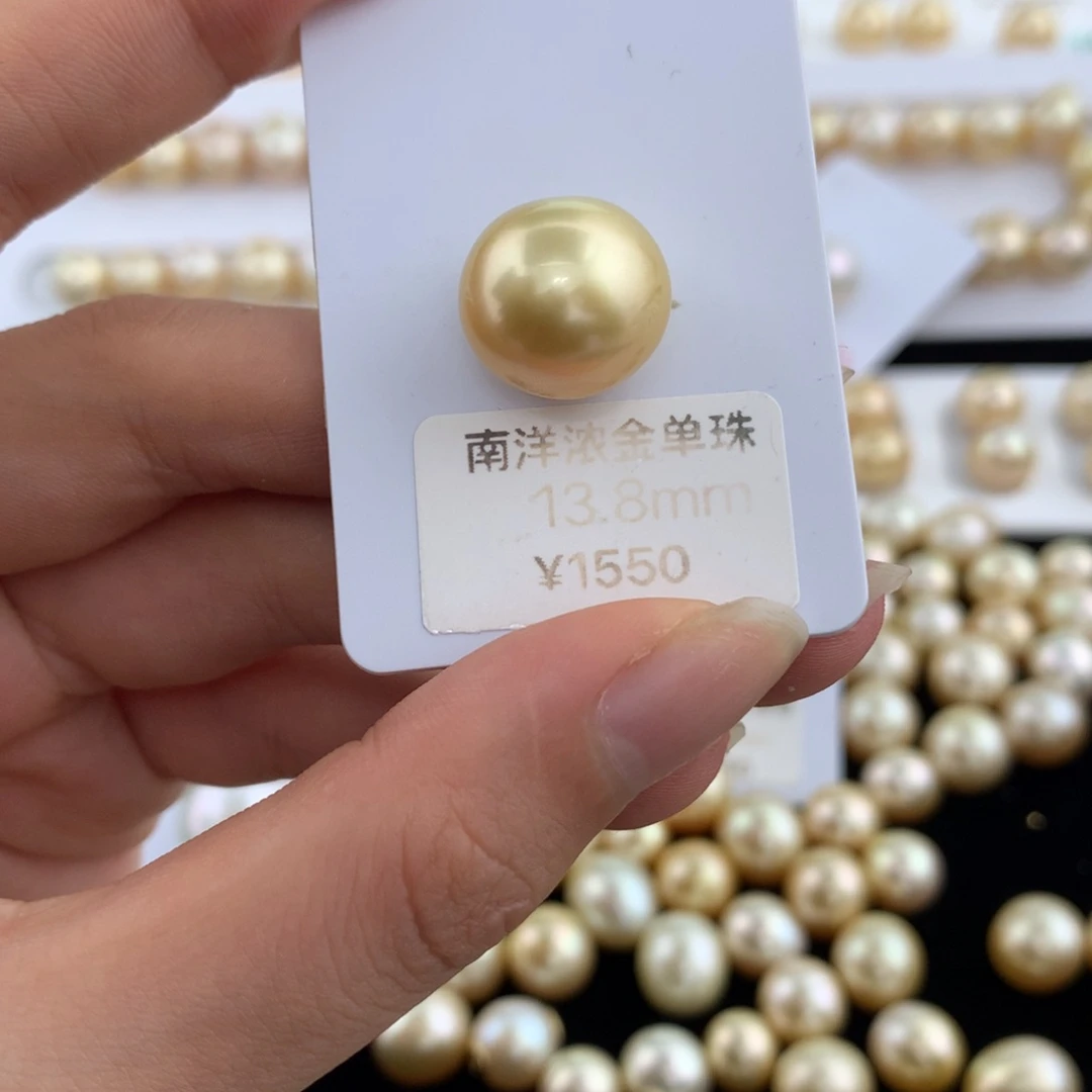 未镶嵌裸珠海水珍珠