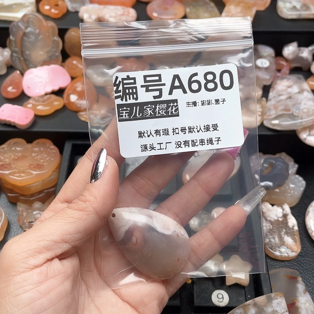 合金颈饰玛瑙/玉髓?****?