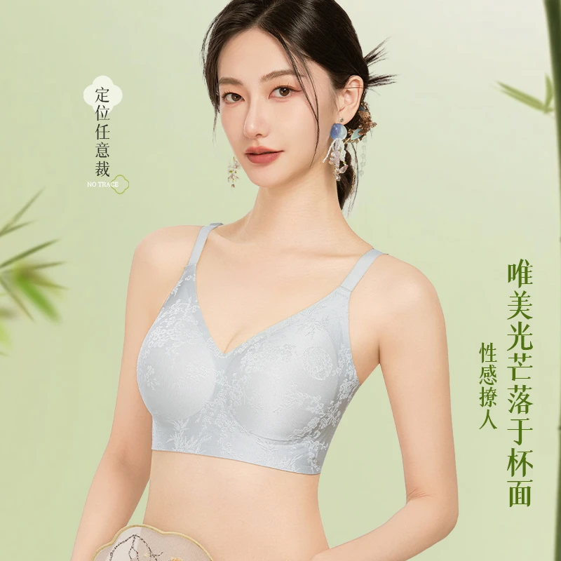 【国风浮雕文胸】刺绣提花透气舒适无钢圈调整型收副乳内衣女ys