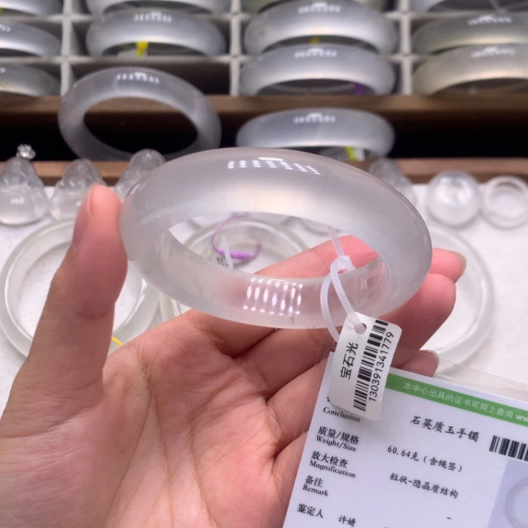 石英质玉未镶嵌手镯2A54-13.5-10