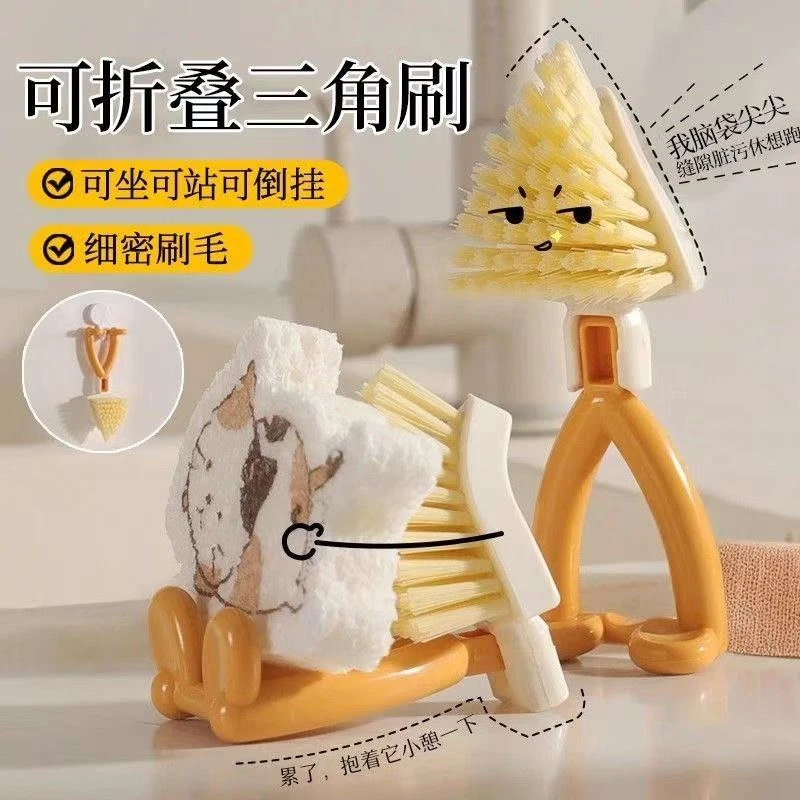 可折叠三角刷多功能短柄灶台刷锅刷缝隙清洁刷窗户墙角刷子JST316