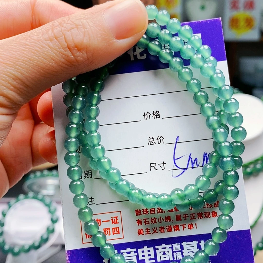 【闪购商品】翡翠手链未镶嵌翡翠