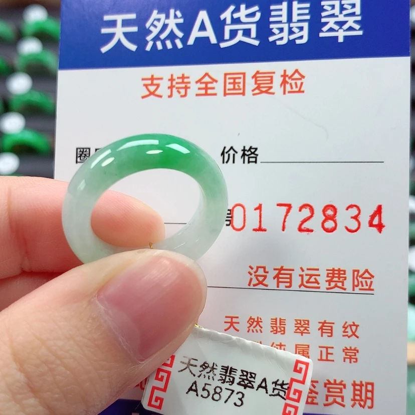 【闪购商品】未镶嵌戒指翡翠