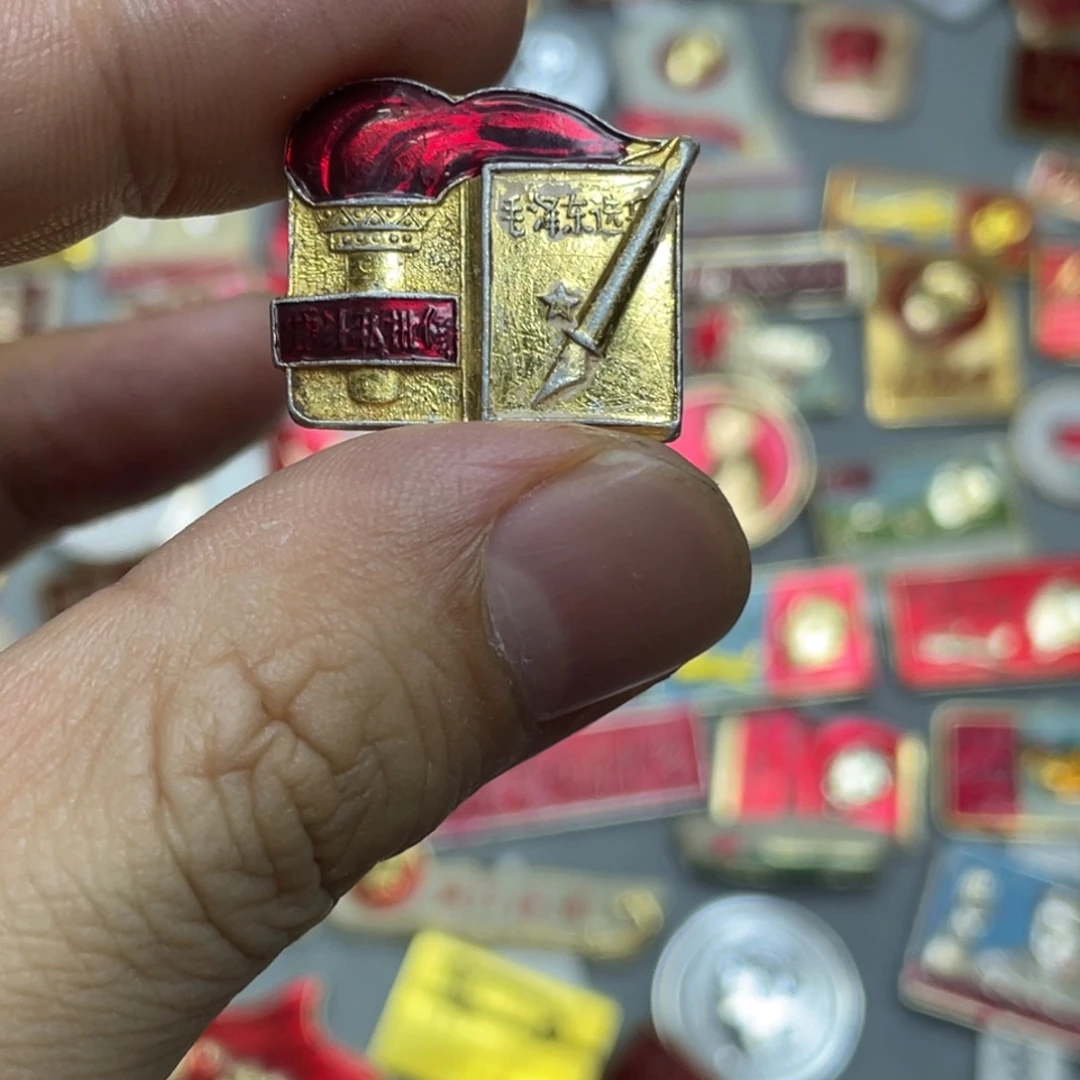 铝红色收藏精品小章