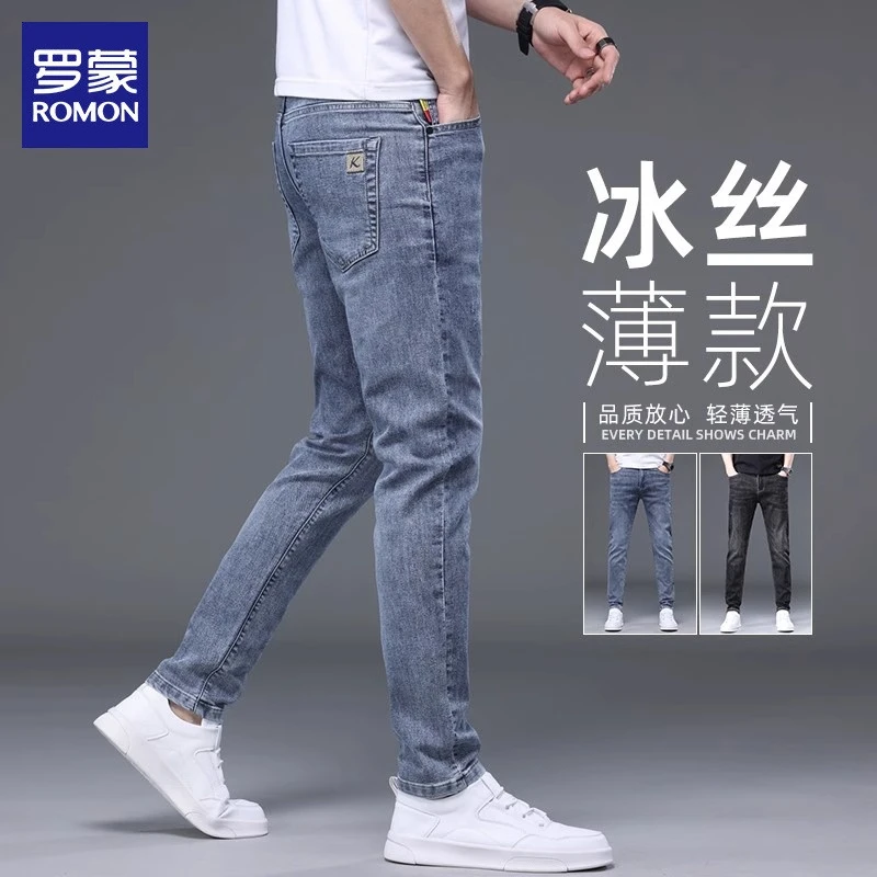 罗蒙牛仔裤男士夏季新薄款高端长裤修身小脚潮流直筒休闲裤子男裤
