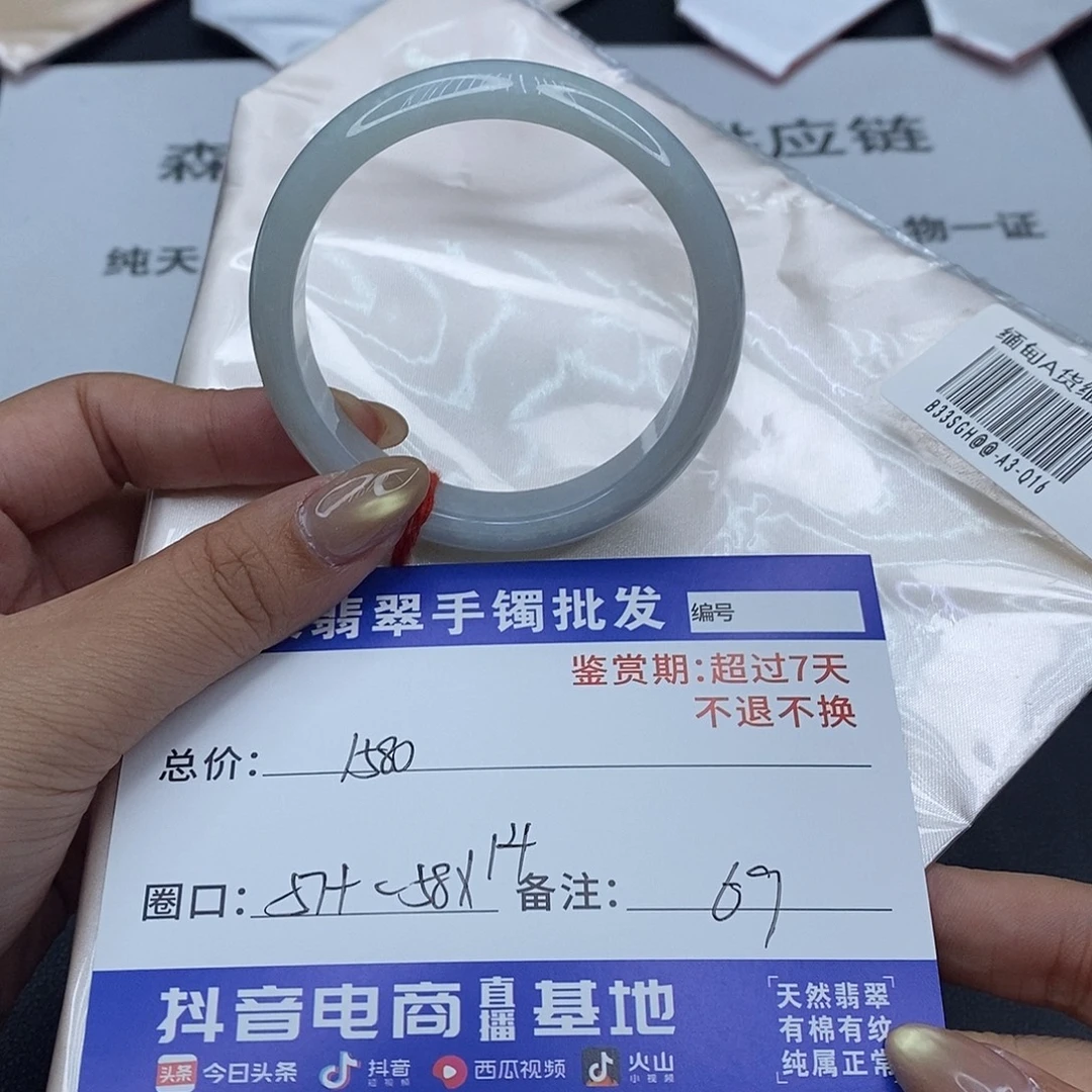 翡翠未镶嵌手镯百元手镯默认瑕疵