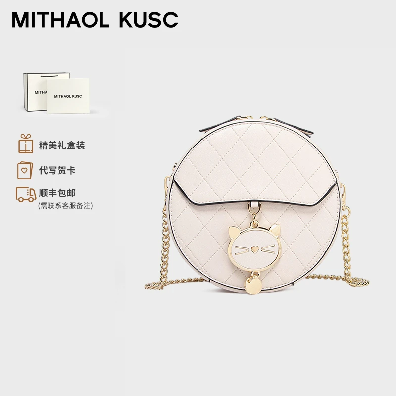 MITHAOL KUSC官方正品女士包包单肩包小众斜挎包情人节礼物送女友