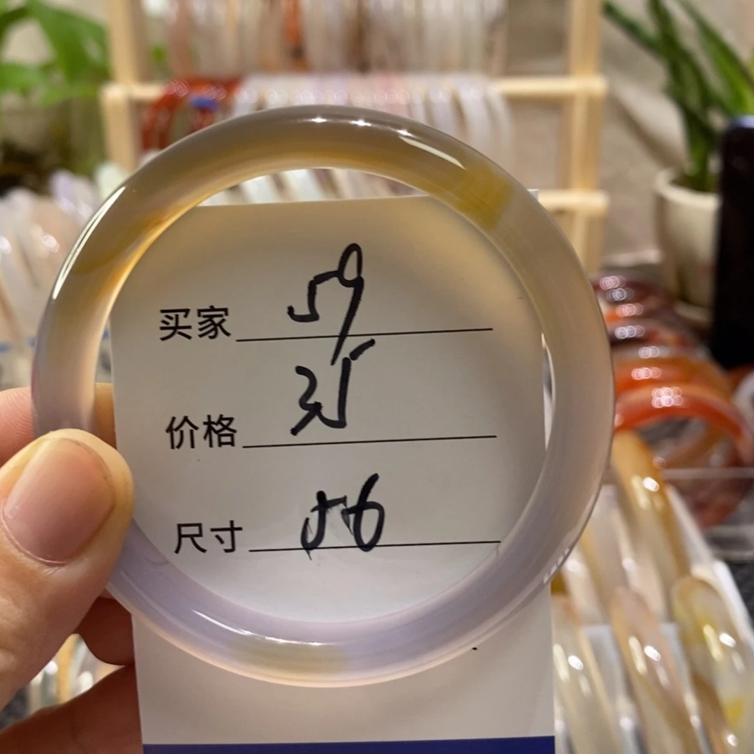 手镯玛瑙/玉髓未镶嵌59