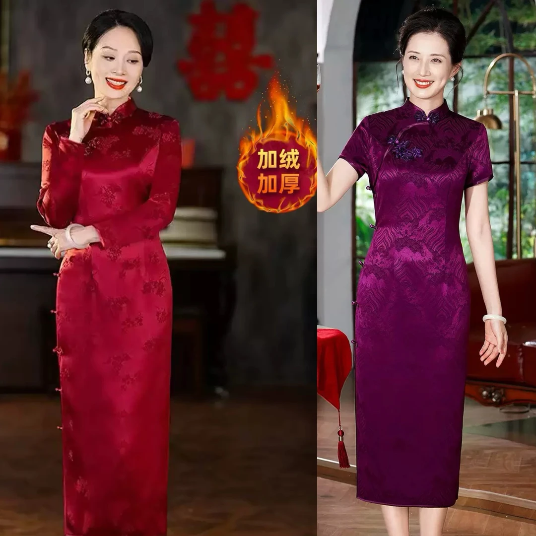 秋冬【加绒加厚】旗袍三醋酸高档提花喜妈妈婆婆婚礼婚宴丈母娘N