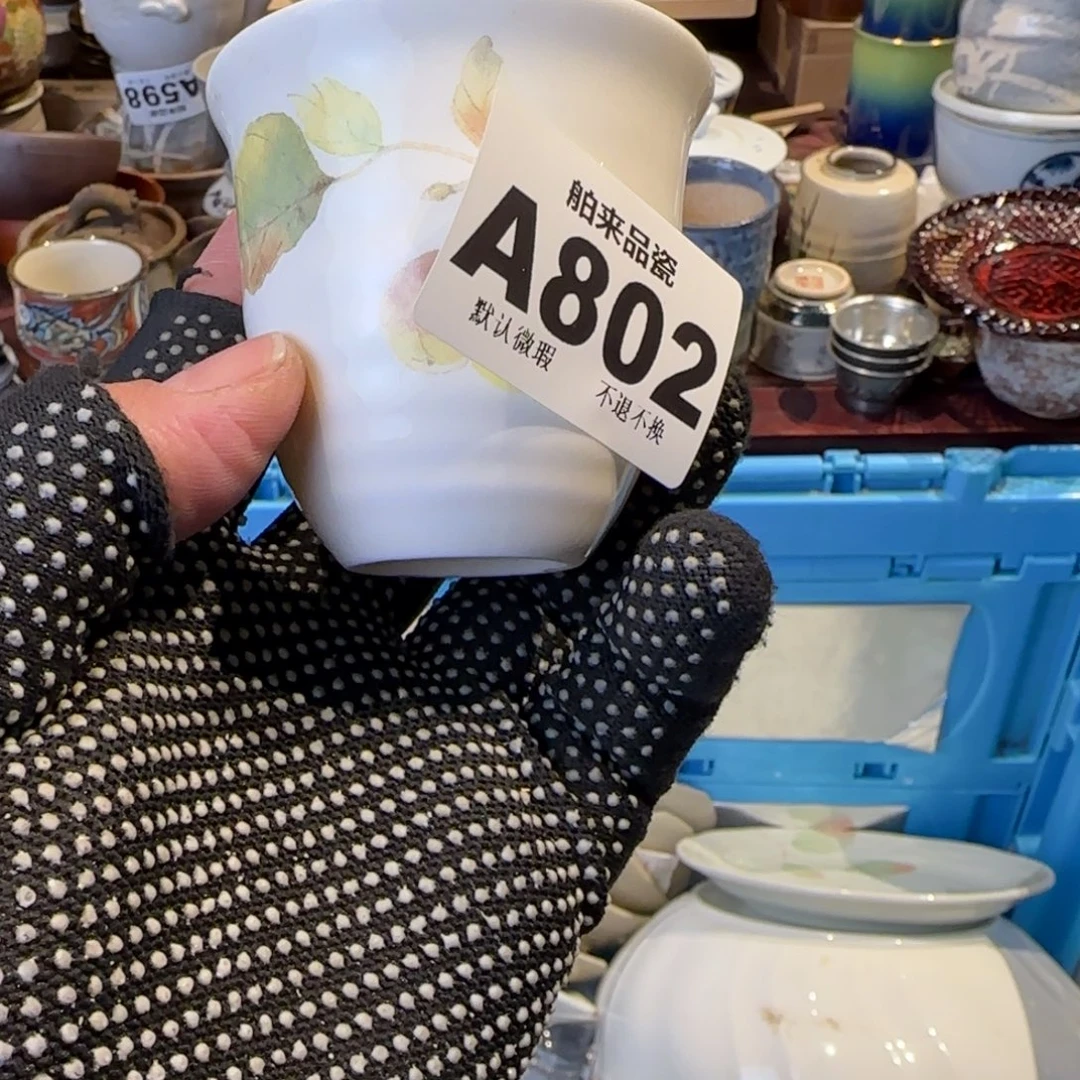 哒***哒瓷瓷器美术工艺品