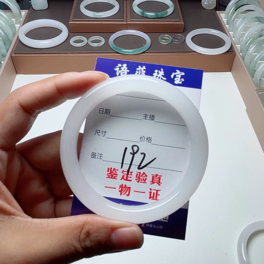 一***～未镶嵌手镯石英质玉