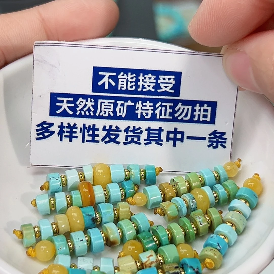 蜜蜡珠宝奇石未镶嵌发一件，多样性发货