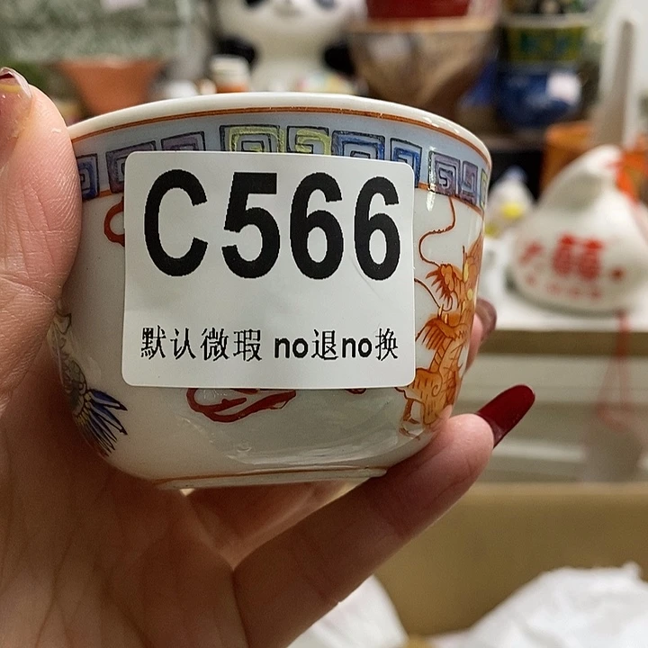紫砂茶杯宁****6我们都在努力着改变着我们