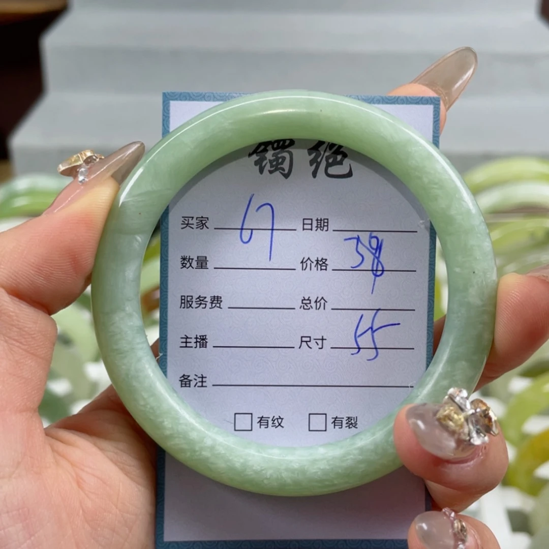 【闪购商品】蛇纹石玉手镯未镶嵌