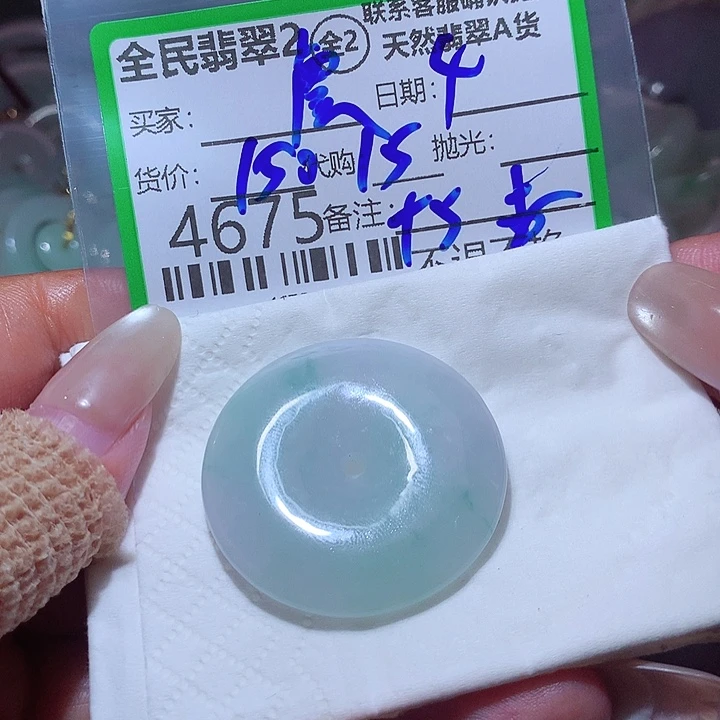 虞***翡翠未镶嵌颈饰我