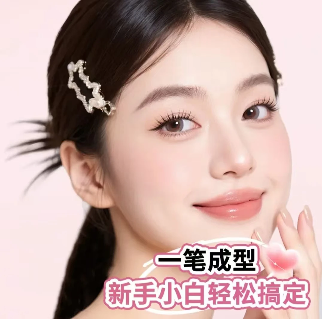 一体式眼线印章精准勾勒眼线防水防汗持久不掉色便携手残党福音