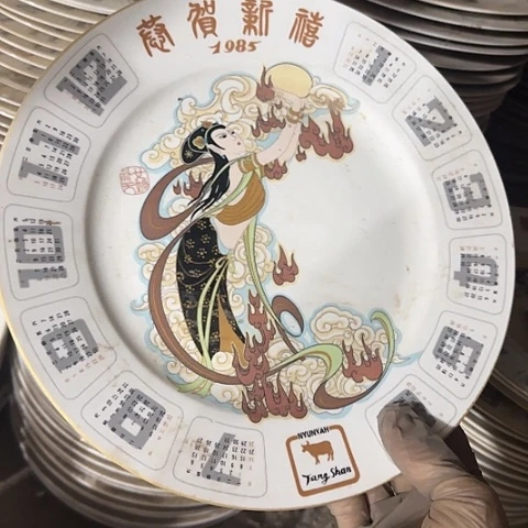 瓷片无****娘国营厂库存微瑕