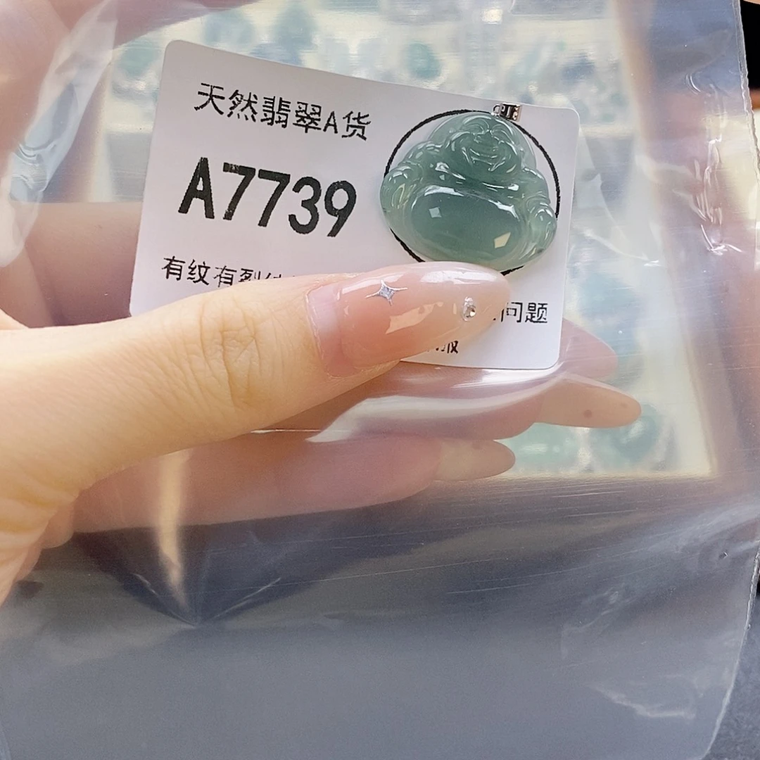 吊坠(赠链)未镶嵌翡翠
