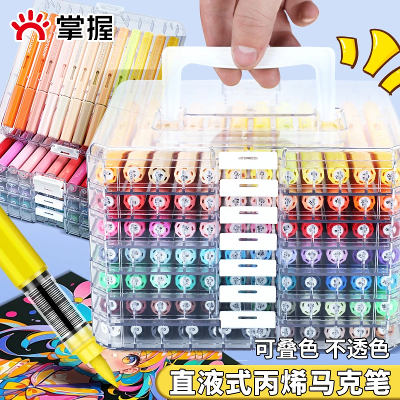 掌握直液式软头丙烯马克笔学生美术生不透色可叠色速干儿童色盒装