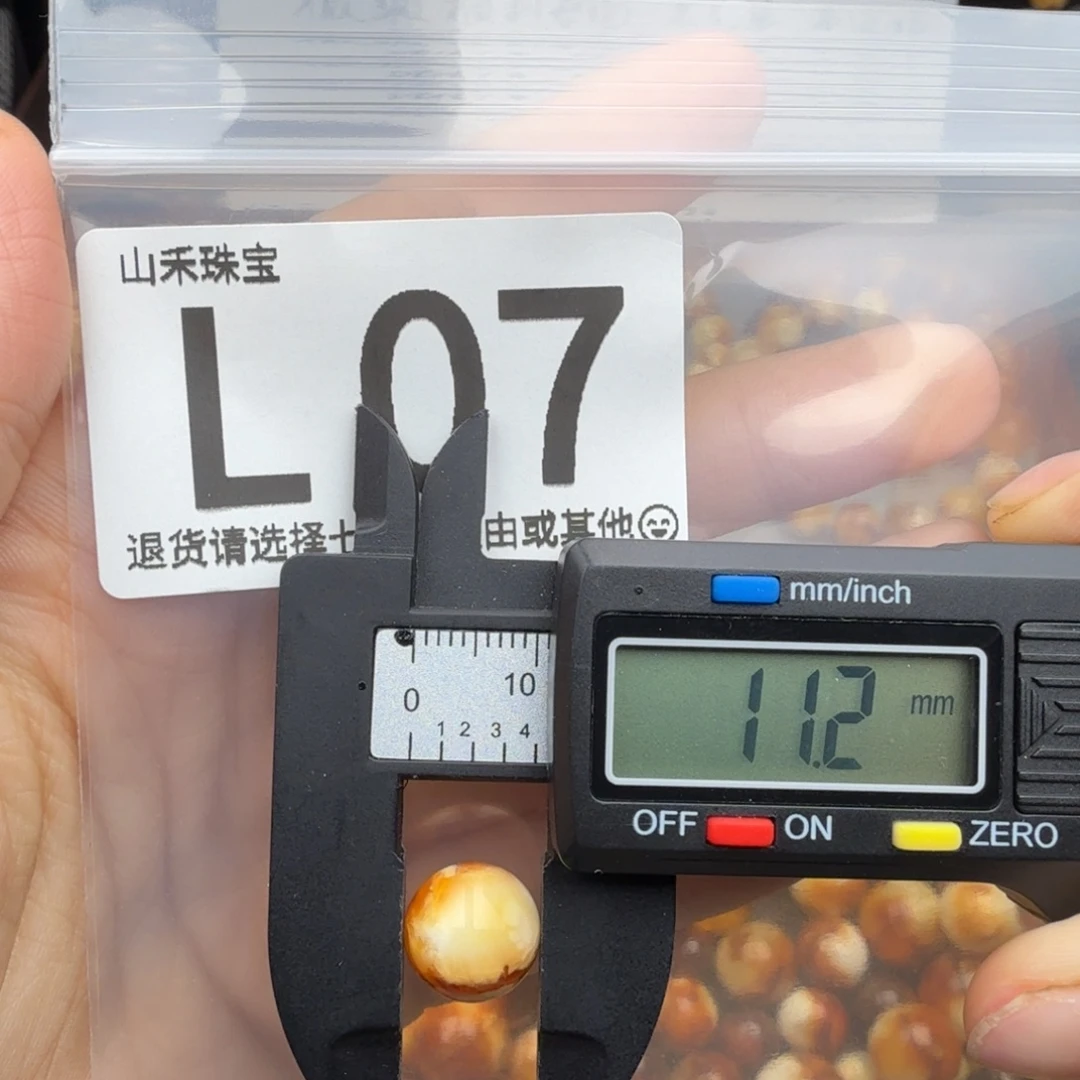 琥珀未镶嵌裸石琥珀蜜蜡