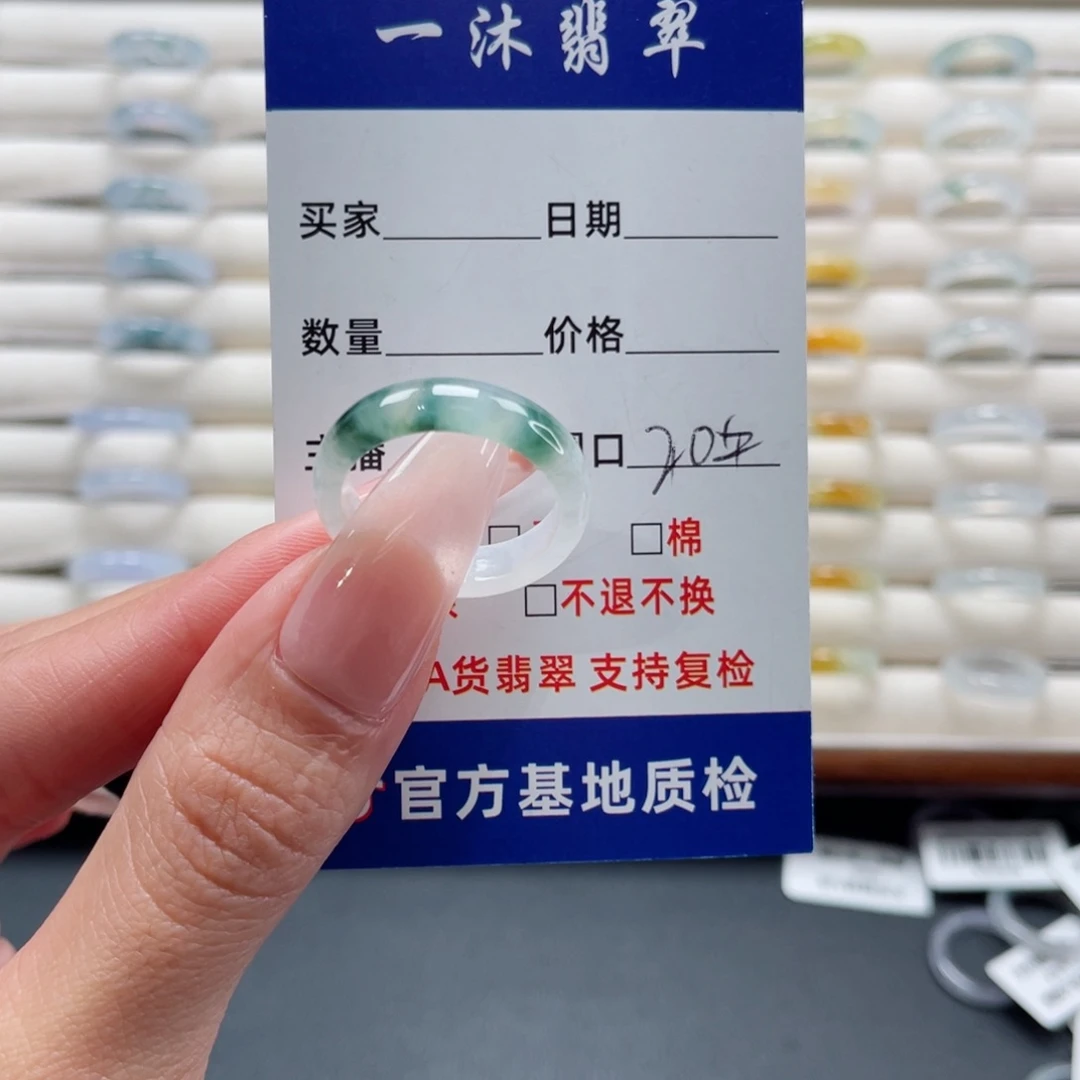 翡翠未镶嵌戒指翡翠首饰