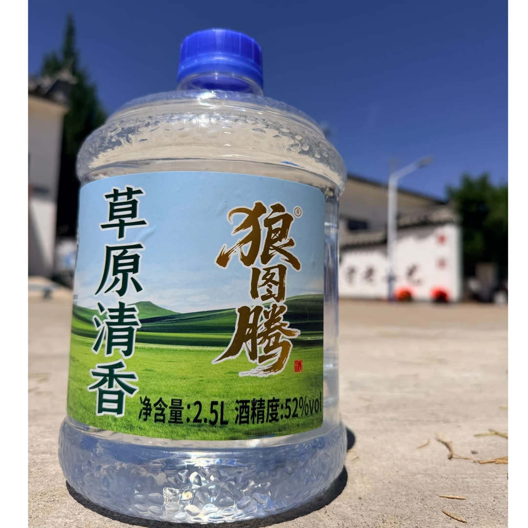 狼图腾2.5升纯粮清香型白酒52度